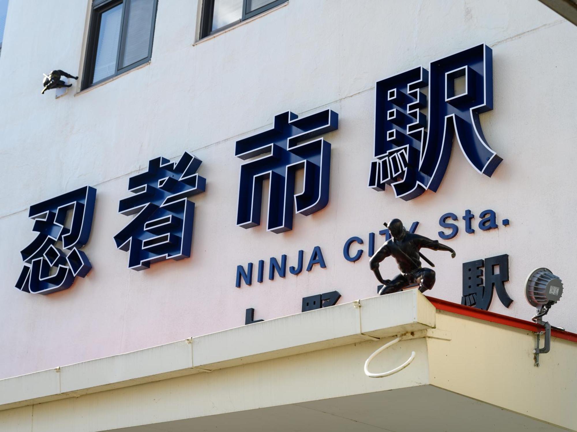 Iga Ueno City Hotel Kültér fotó