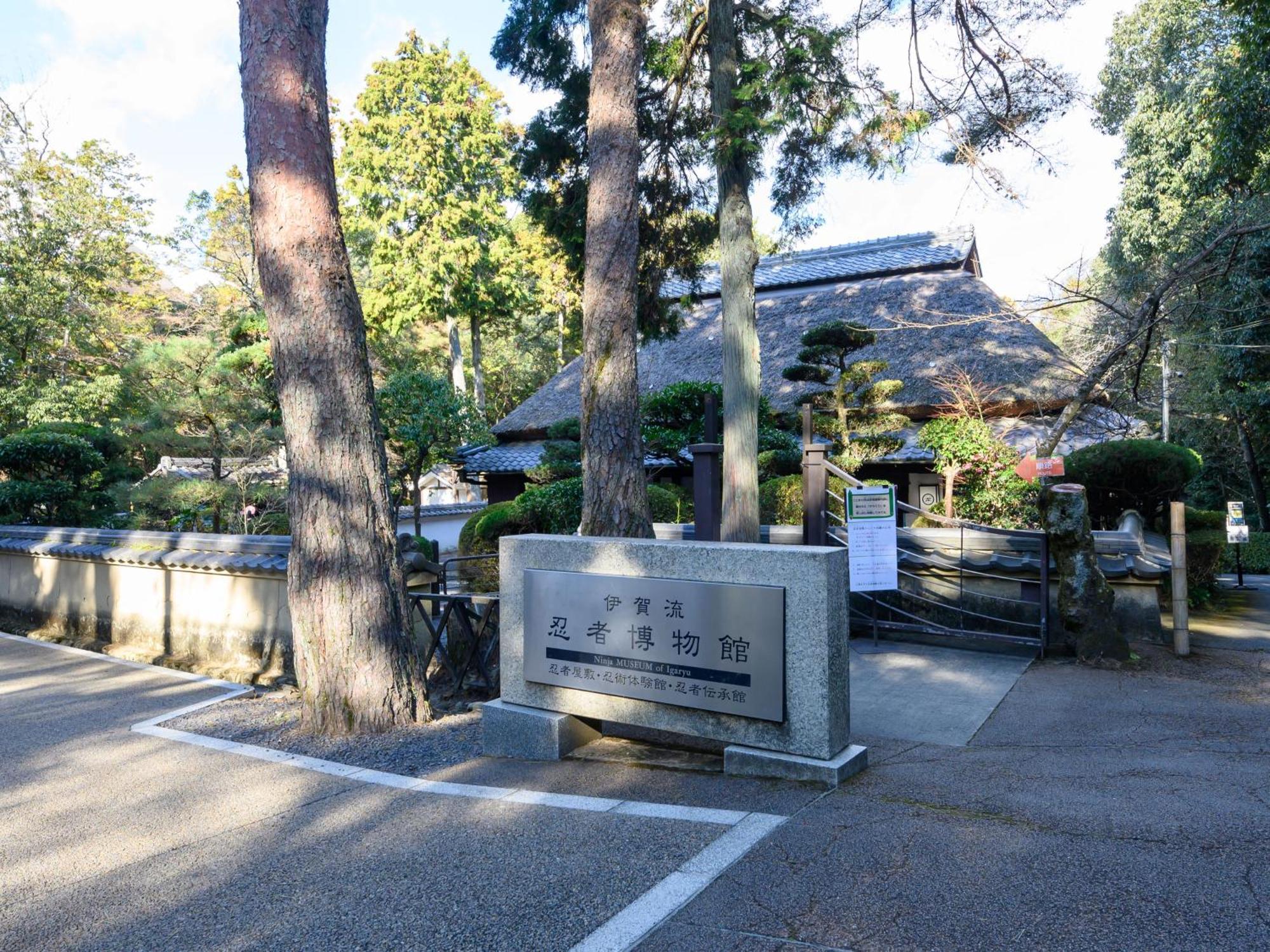 Iga Ueno City Hotel Kültér fotó